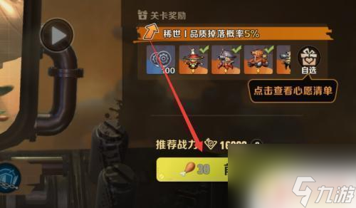 合金弹头觉醒怎么样两个人一起玩 合金弹头觉醒多人联机模式介绍
