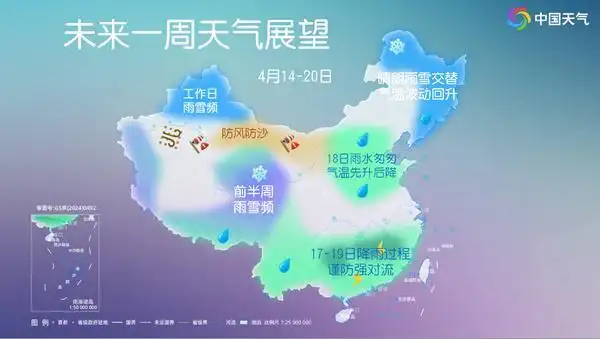 又能换上短袖？下周南北方多地组团上30℃ 南方还有两轮降雨过程