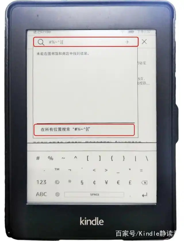 Kindle耗电快怎么办_卡索引问题解决方法_kindle的wifi错误是什么意思
