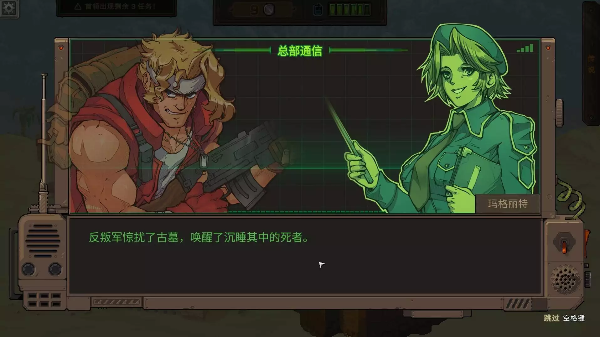 硬核战棋玩法区别_合金弹头7怎么玩_合金弹头战略版战棋游戏