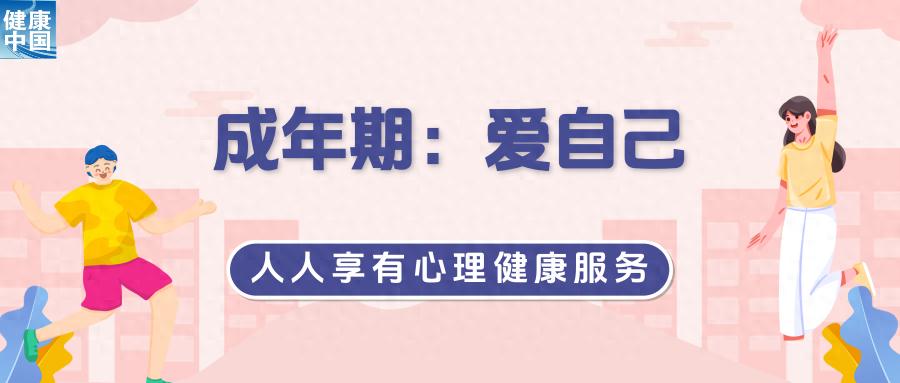 青少年情绪调节方法_青少年迷茫怎么办_未来教育激活码怎么找