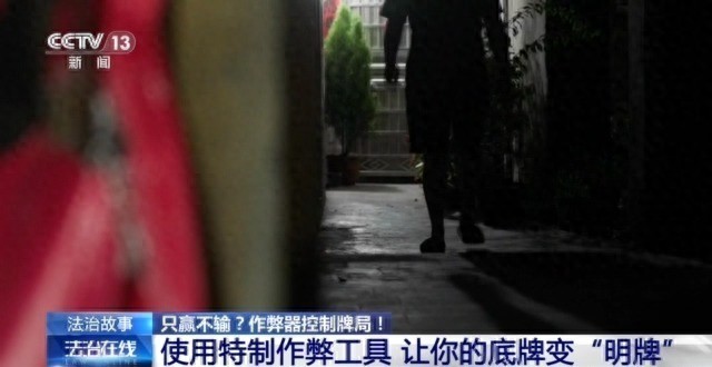 湖南岳阳县麻将馆作弊事件_qq四川麻将作弊器_任某辉麻将机作弊