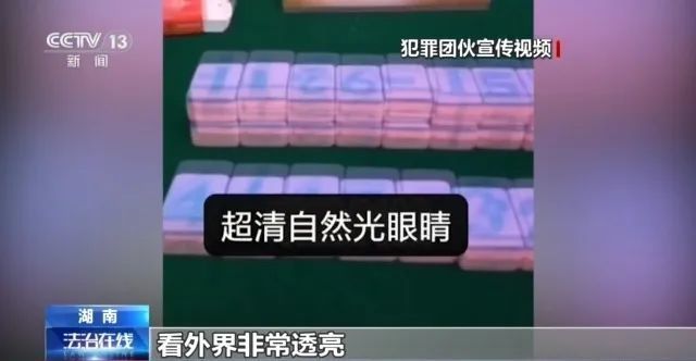 华容县法院审理麻将作弊器案件_网购平台售卖麻将作弊器_qq四川麻将作弊器