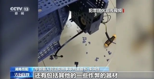 华容县法院审理麻将作弊器案件_网购平台售卖麻将作弊器_qq四川麻将作弊器