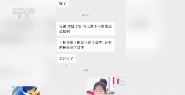 qq四川麻将作弊器_麻将机作弊器使用过程_暗藏玄机的麻将机作弊器