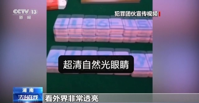 qq四川麻将作弊器_麻将机作弊器使用过程_暗藏玄机的麻将机作弊器