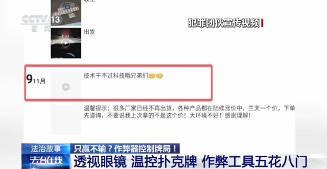 qq四川麻将作弊器_麻将机作弊器使用过程_暗藏玄机的麻将机作弊器