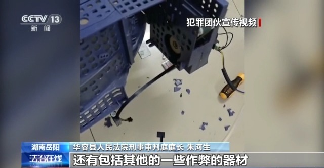 暗藏玄机的麻将机作弊器_麻将机作弊器使用过程_qq四川麻将作弊器