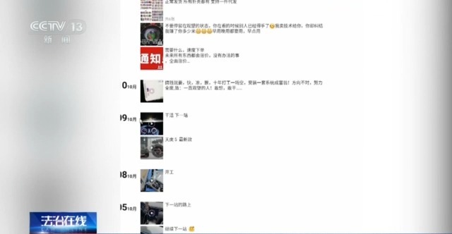 麻将机作弊器使用过程_qq四川麻将作弊器_暗藏玄机的麻将机作弊器