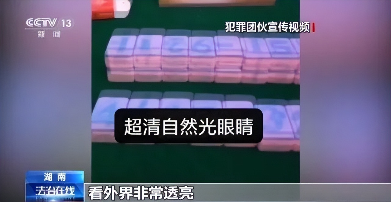 qq四川麻将作弊器_麻将机作弊器售卖及安装_华容县法院审理麻将作弊器案件