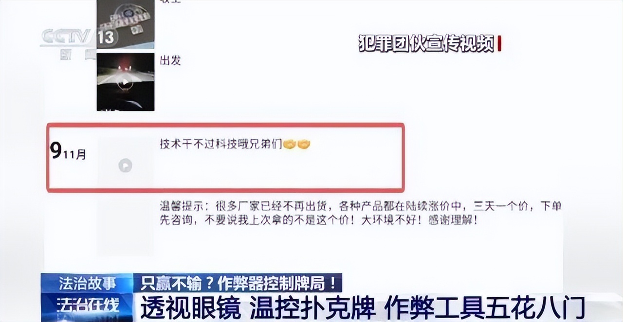 qq四川麻将作弊器_麻将机作弊器售卖及安装_华容县法院审理麻将作弊器案件