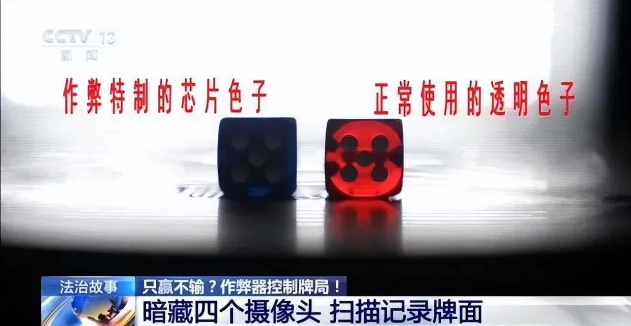 华容县法院审理麻将作弊器案件_麻将机作弊器售卖及安装_qq四川麻将作弊器