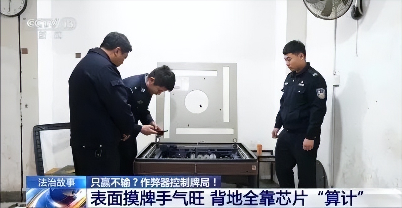 麻将机作弊器售卖及安装_华容县法院审理麻将作弊器案件_qq四川麻将作弊器