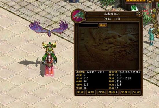 特色职业不坑爹