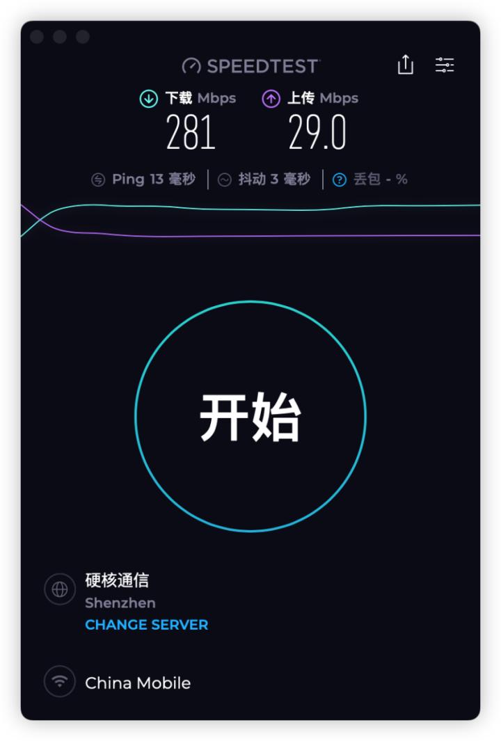 网盘上传下载速度评测_迅雷下载的链接可以弄到百度网盘么_网盘速度测试对比