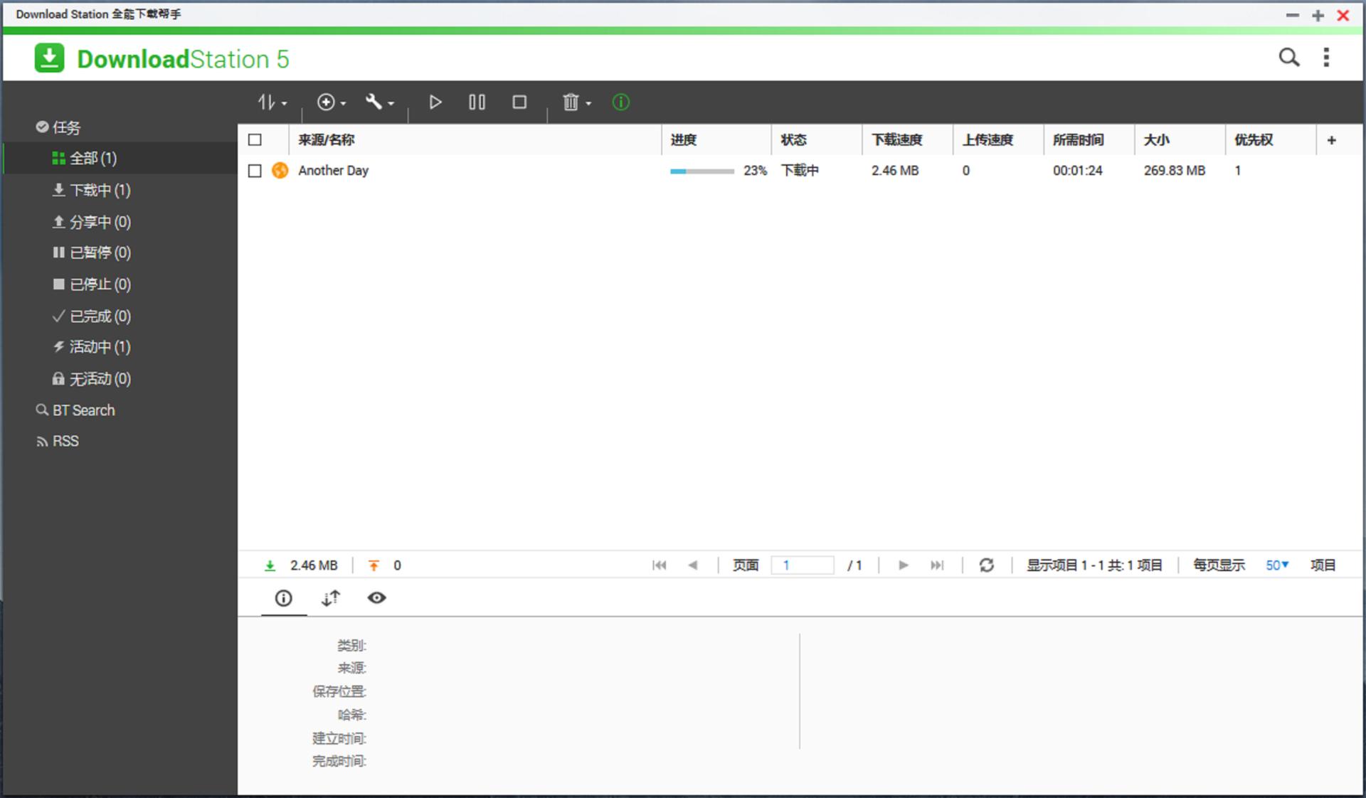 影音资源下载教程_PT站点BT站点下载工具_迅雷下载的链接可以弄到百度网盘么