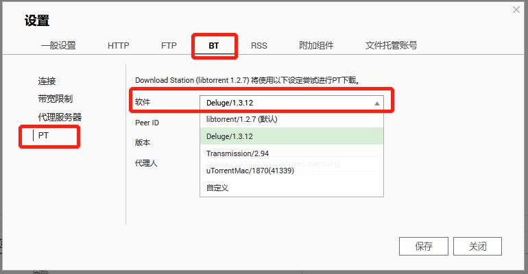 影音资源下载教程_迅雷下载的链接可以弄到百度网盘么_PT站点BT站点下载工具