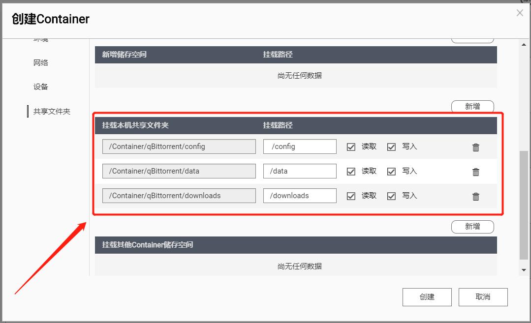 影音资源下载教程_迅雷下载的链接可以弄到百度网盘么_PT站点BT站点下载工具
