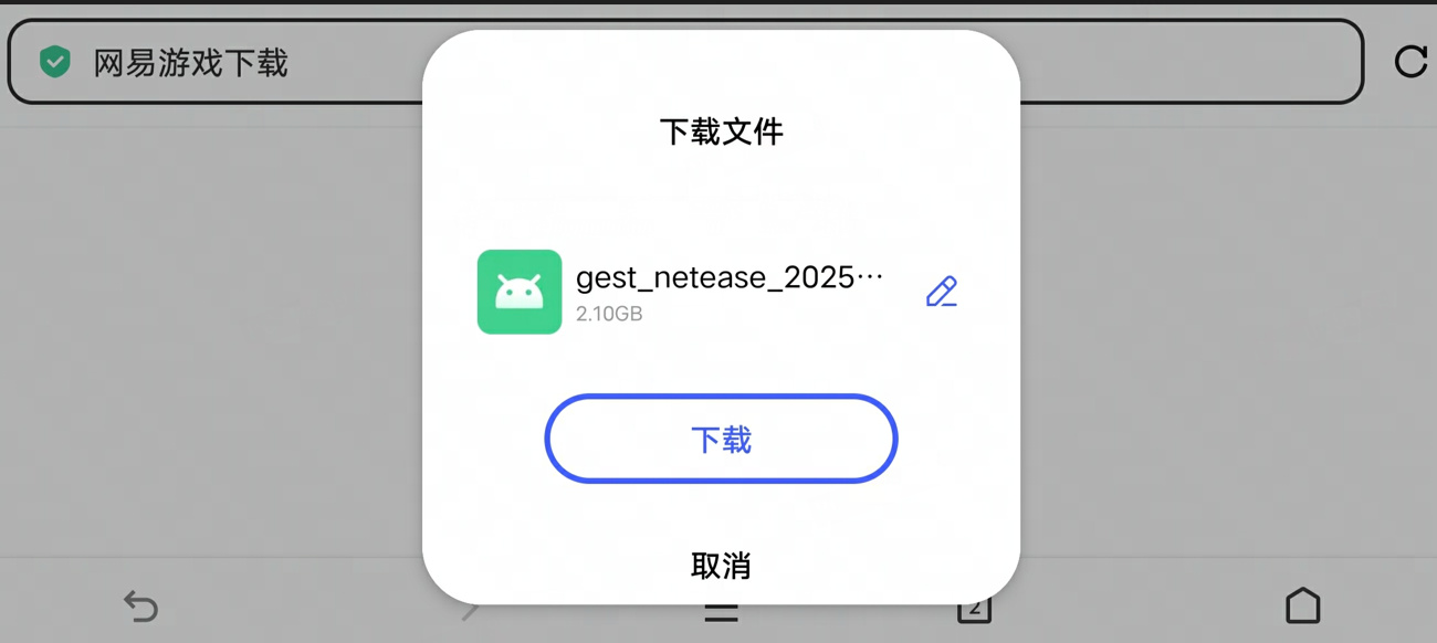 射雕2.0预下载开启_射雕1.0客户端更新指南_射雕大反派之穿越杨康
