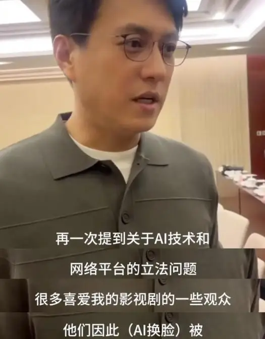 央视揭秘ai带货“李鬼”_奥运小将AI恶搞带货视频_全红婵孙颖莎形象被盗用