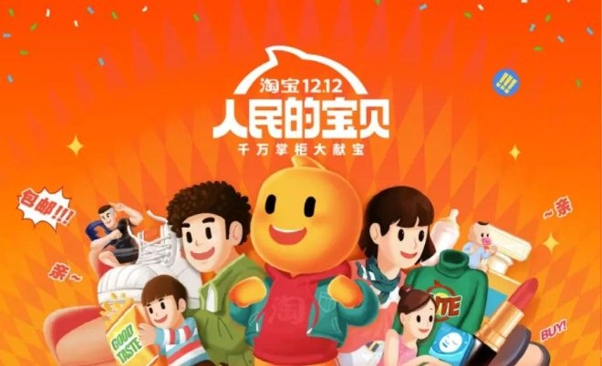 有什么办法修改淘宝掌柜名_淘宝中小商家扶持计划_淘宝新品牌孵化
