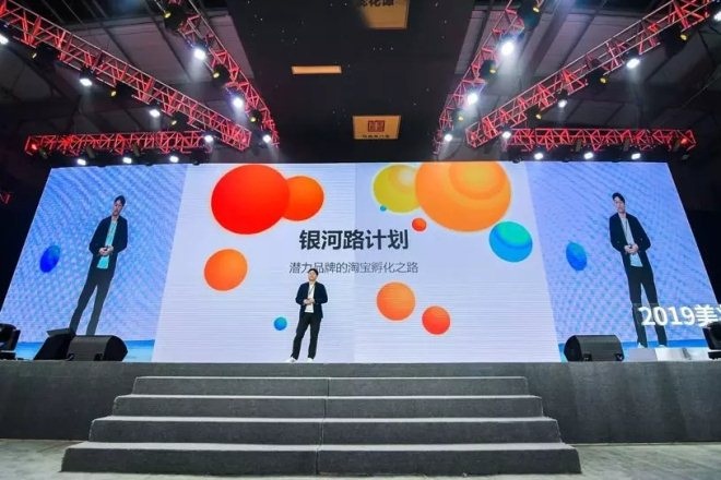 淘宝中小商家扶持计划_有什么办法修改淘宝掌柜名_淘宝新品牌孵化