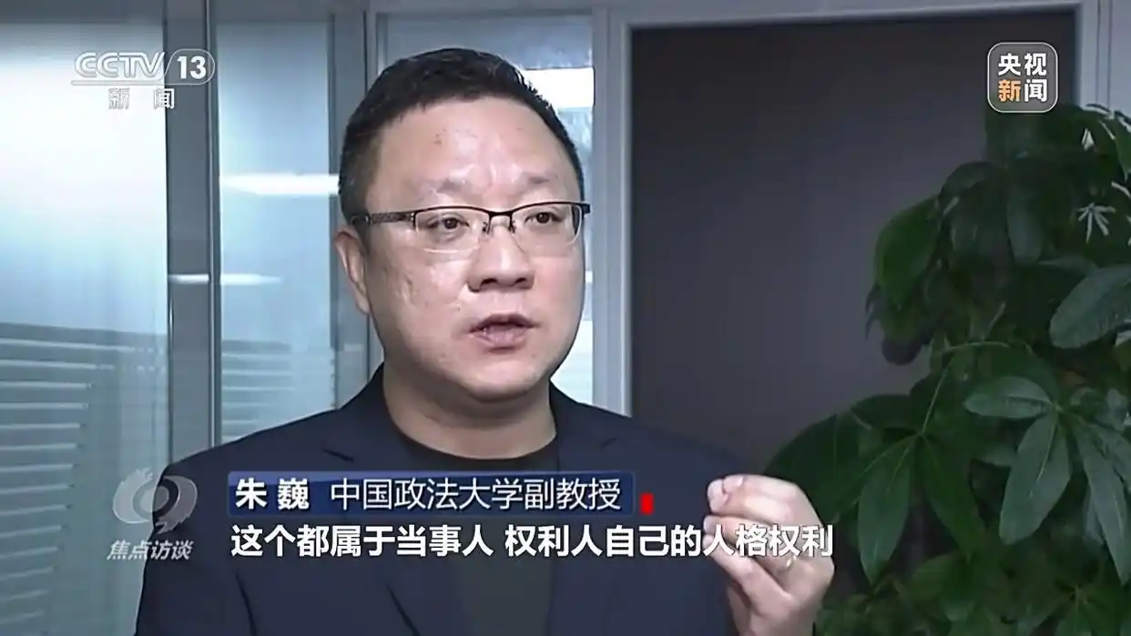 AI仿冒带货_AI虚假宣传_央视揭秘ai带货“李鬼”