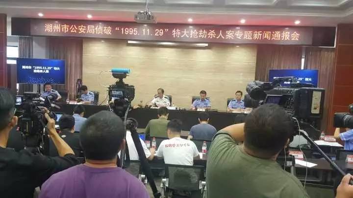织里杀人事件_湖州织里灭门惨案22年侦破_1995湖州抢劫杀人案真相