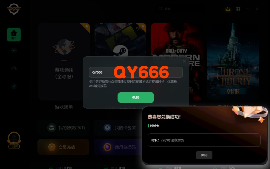 火炬之光简体中文版_PC客户端下载教程_火炬之光无限官网怎么进入