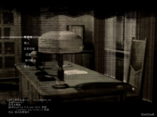 死亡间谍：决断时刻汉化补丁_死亡间谍：决断时刻_死亡间谍:决断时刻
