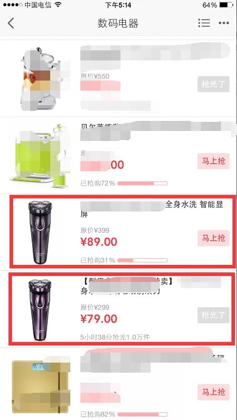 C店报名活动技巧_C店活动经验分享_淘宝c店怎么报一元秒杀活动