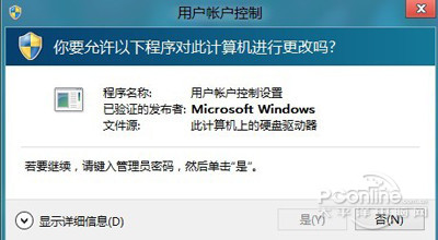 安装或运行程序会提示