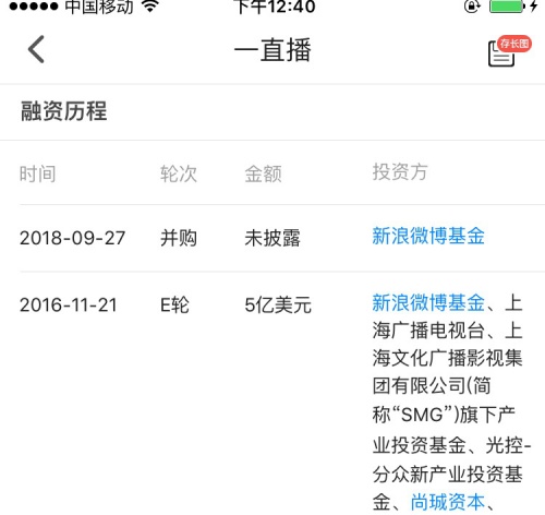 南昌市科技局微博_一下科技秒拍波波视频