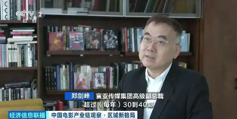 大批香港影视从业者“北上”_粤港澳大湾区电影产业合作_CEPA香港电影北上政策