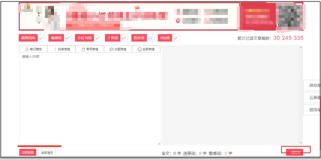 微信公众号盈利平台_新媒体实用工具_自媒体小白工具推荐