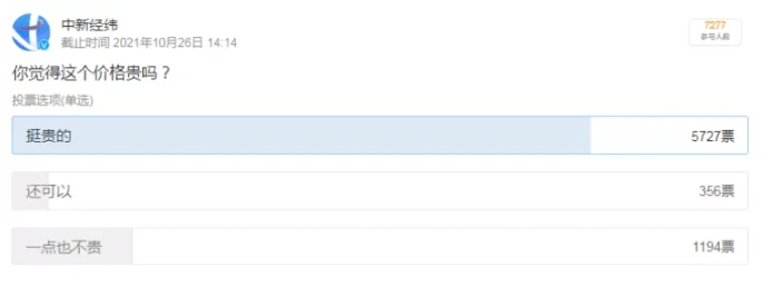 苹果清洁布价格_苹果推出新配件：1299元买“一块布”_苹果抛光布145元