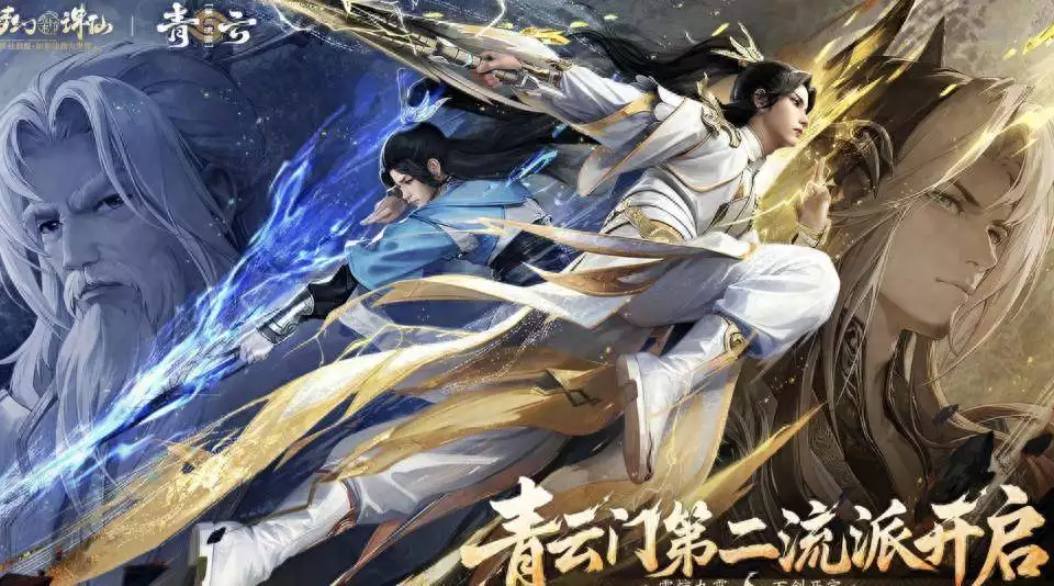 梦幻新诛仙新手进阶宝典：从零开启仙侠征途