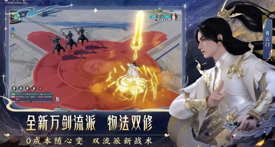 梦幻新诛仙门派选择攻略_梦幻诛仙2下载_梦幻新诛仙宠物养成技巧