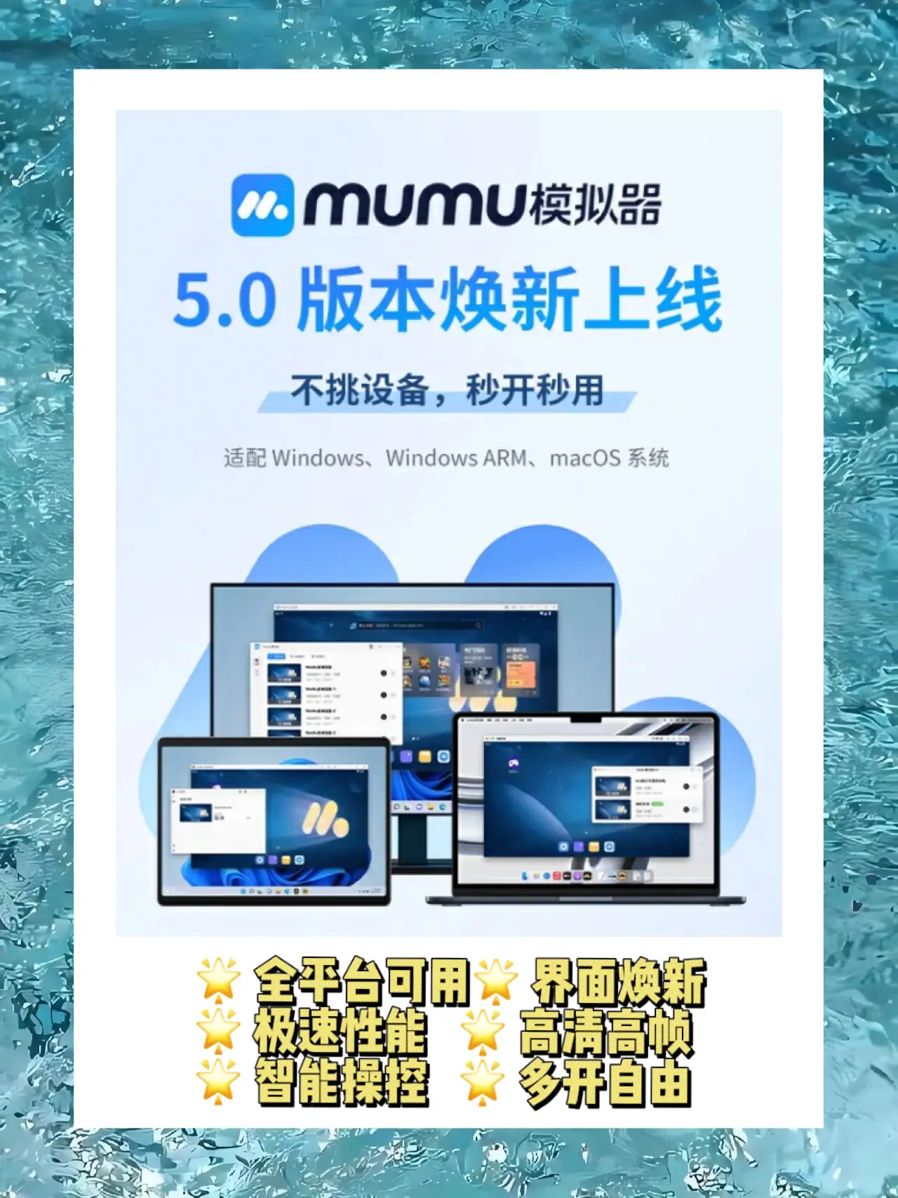 逍遥模拟器 蓝叠模拟器_新浪手游模拟器好用吗_手游模拟器选择困难症 MuMu模拟器 雷电模拟器