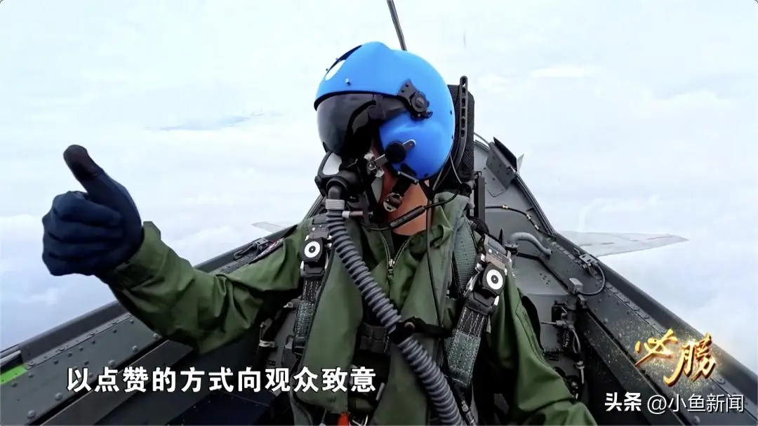 歼-16驱离外军隐身战机！飞行员披露细节