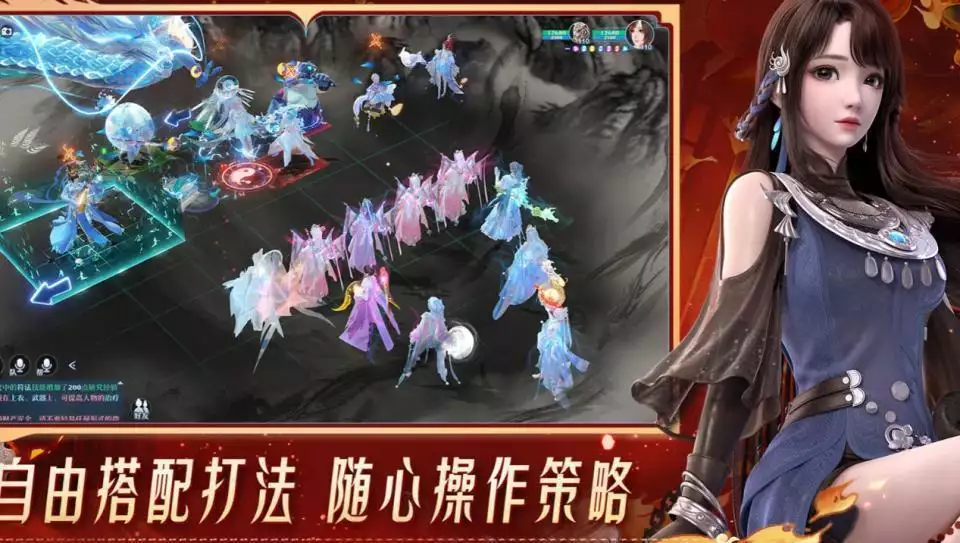 梦幻新诛仙新手攻略_梦幻新诛仙职业选择指南_梦幻诛仙2下载