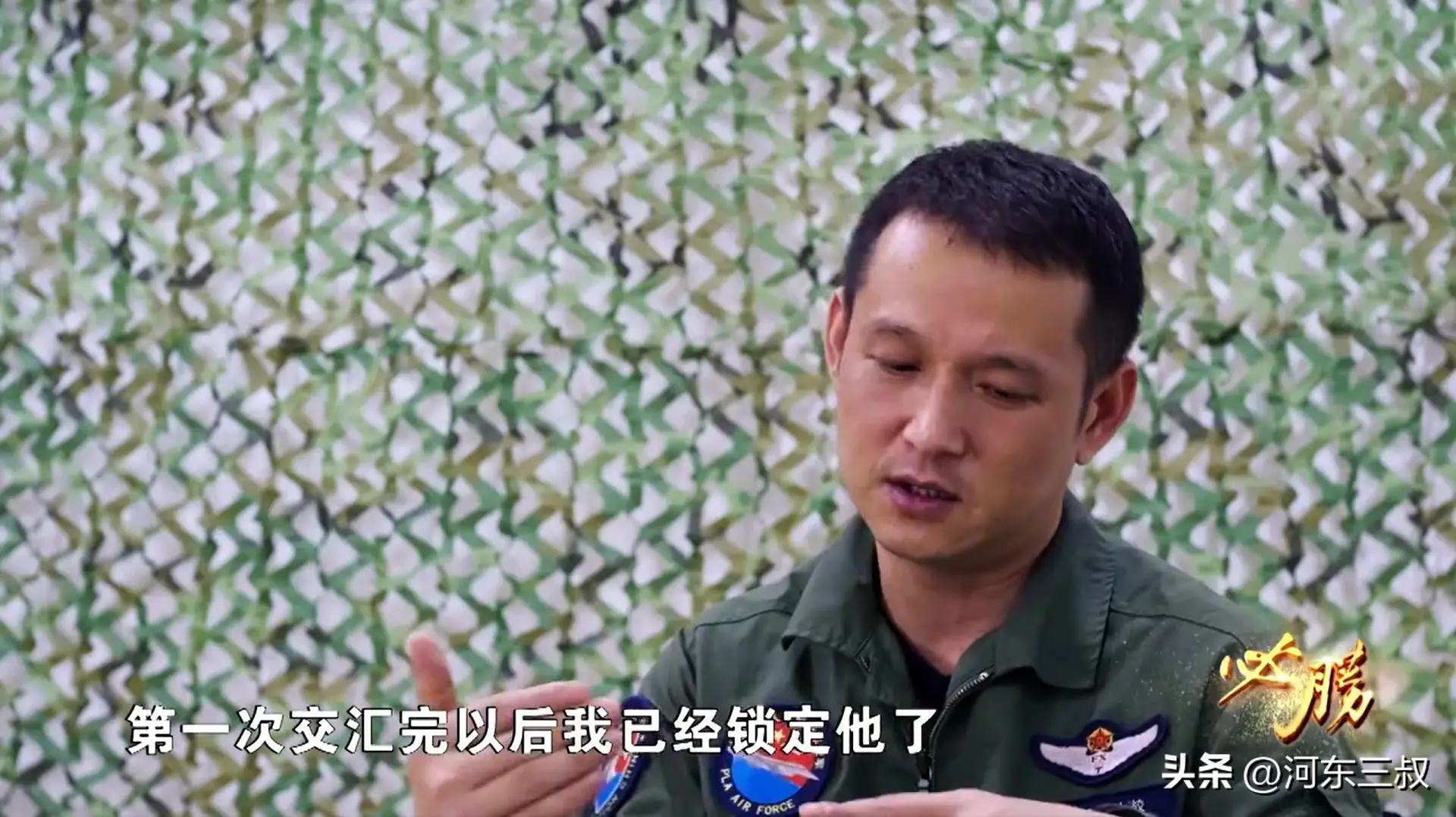 四代机击败五代机_歼16对抗F22_歼-16飞行员视距以内与敌机缠斗