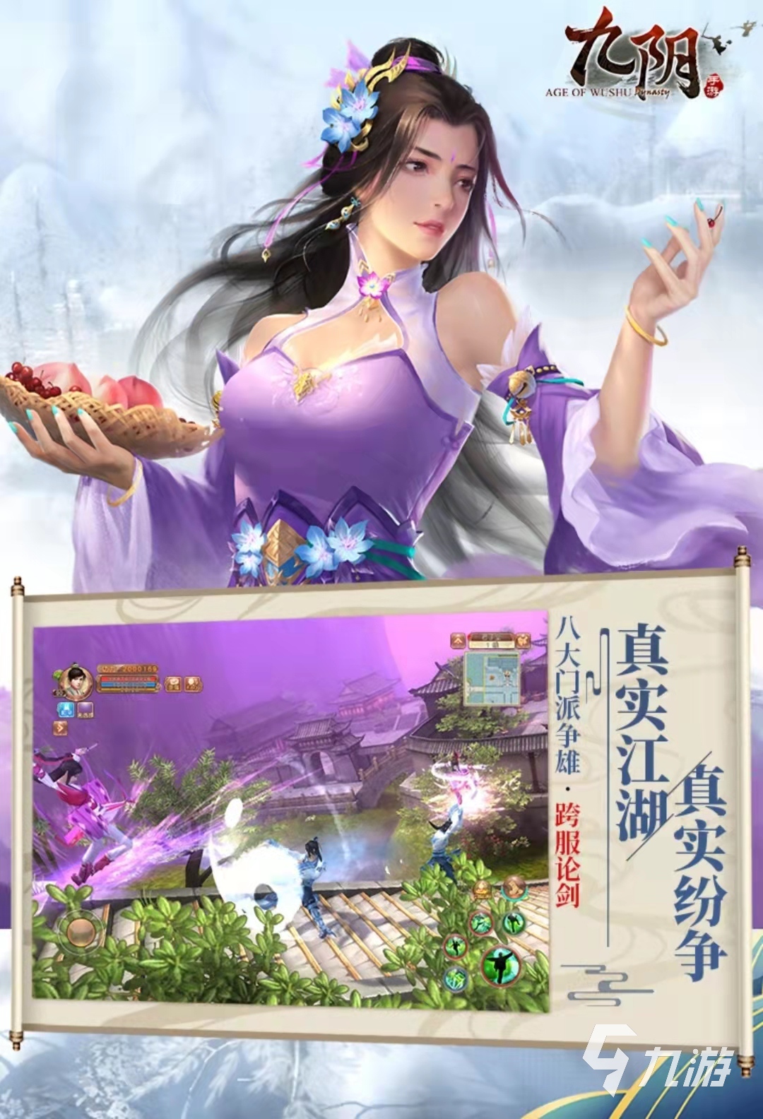 3d手游角色建模优秀推荐_3d游戏人物好看排行榜2022_3d游戏宣传美女视频