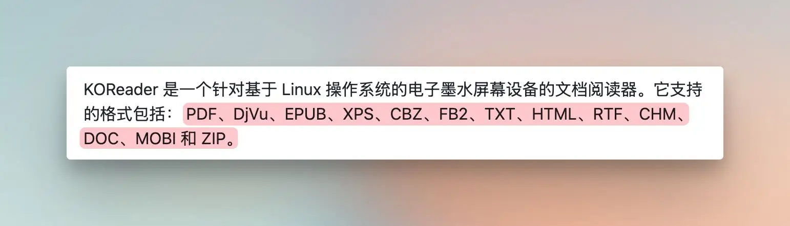 用标签搜索书的阅读器_电子书阅读器推荐_KOReader功能特点