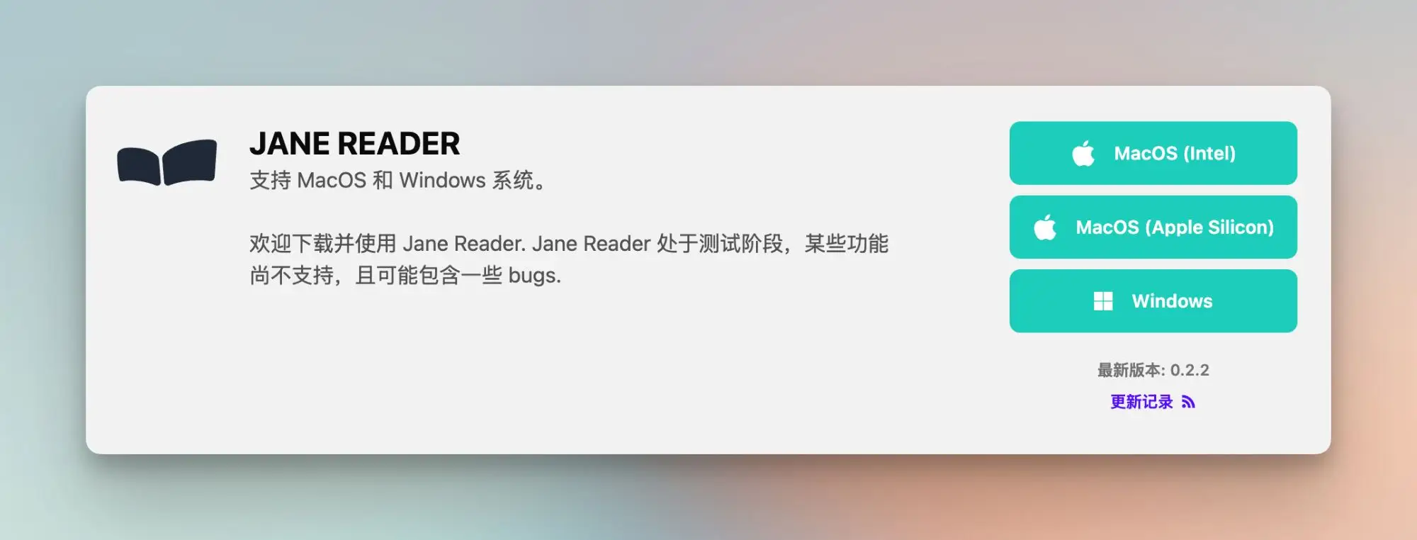 用标签搜索书的阅读器_KOReader功能特点_电子书阅读器推荐