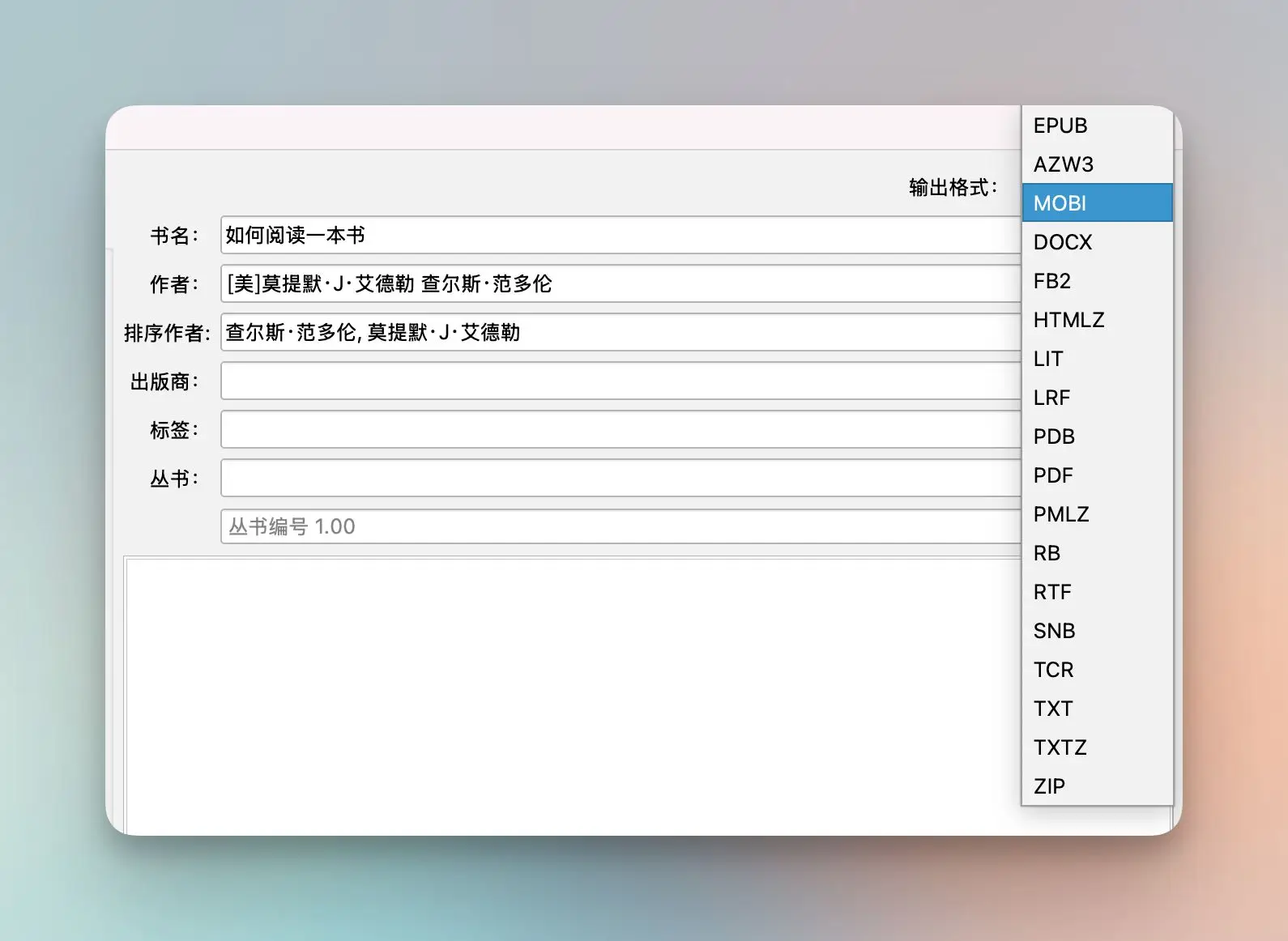 KOReader功能特点_用标签搜索书的阅读器_电子书阅读器推荐