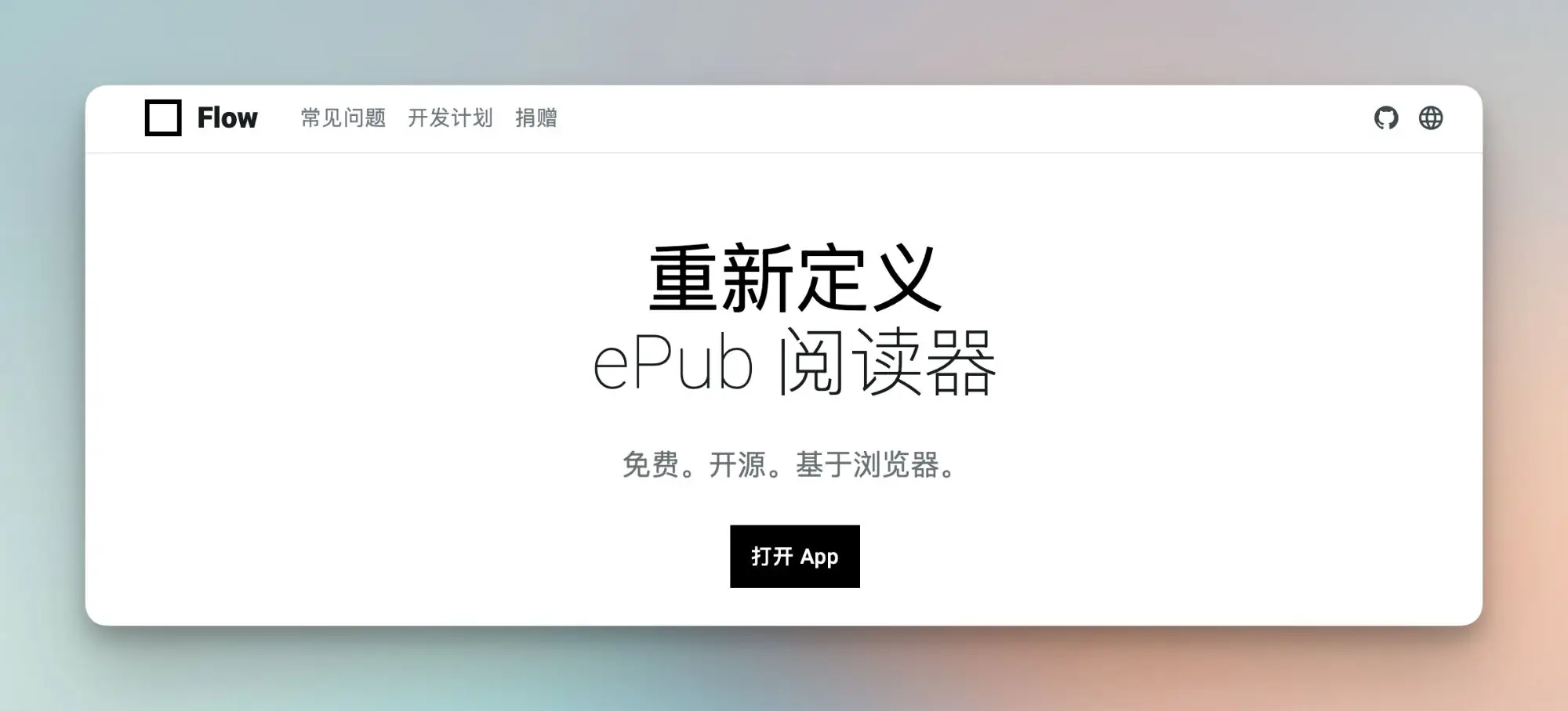 电子书阅读器推荐_KOReader功能特点_用标签搜索书的阅读器