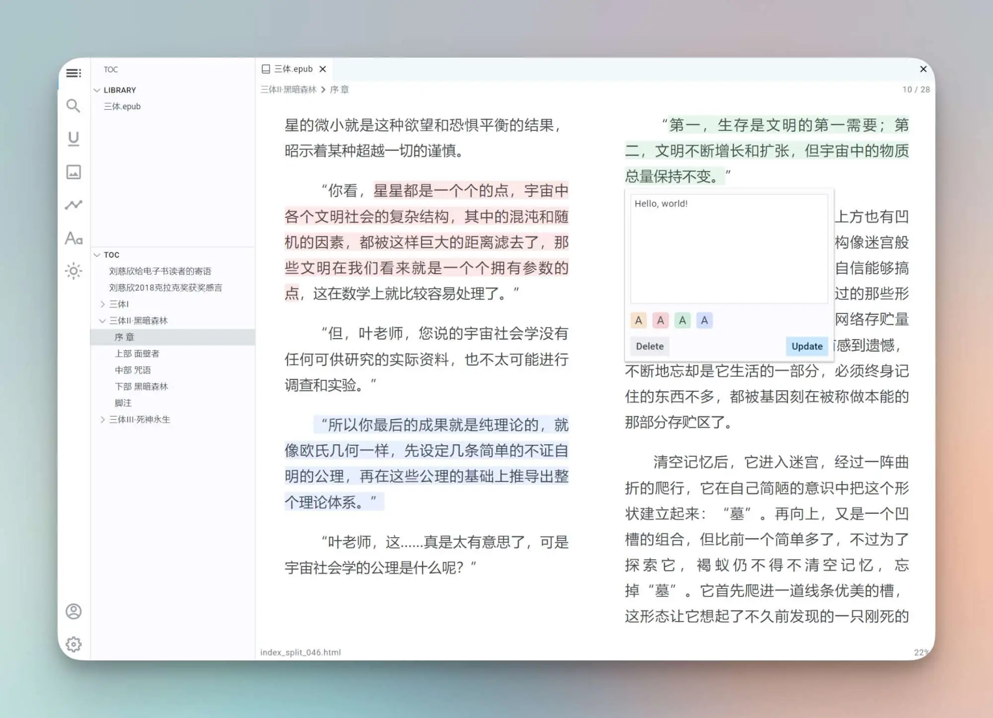用标签搜索书的阅读器_电子书阅读器推荐_KOReader功能特点