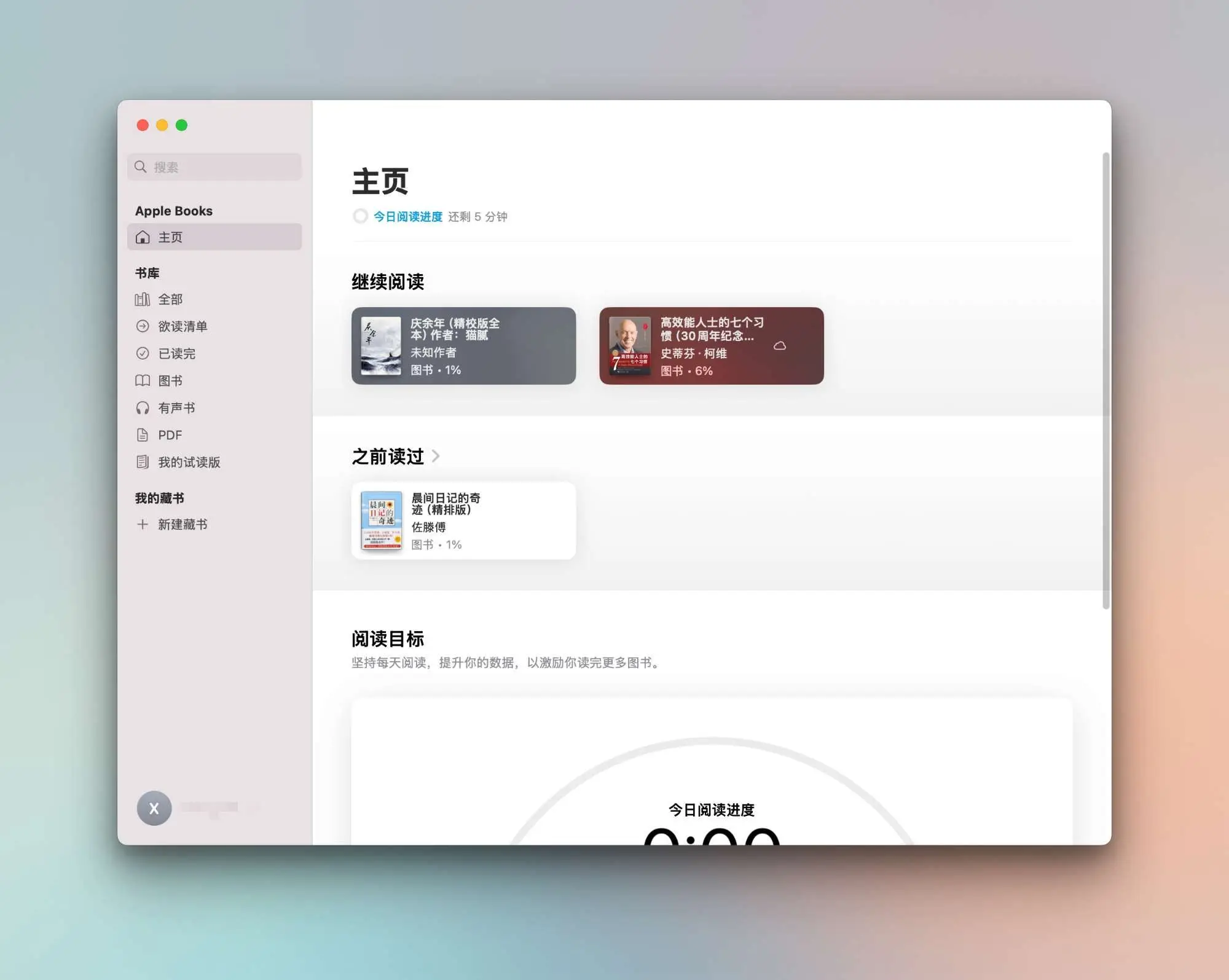 电子书阅读器推荐_用标签搜索书的阅读器_KOReader功能特点
