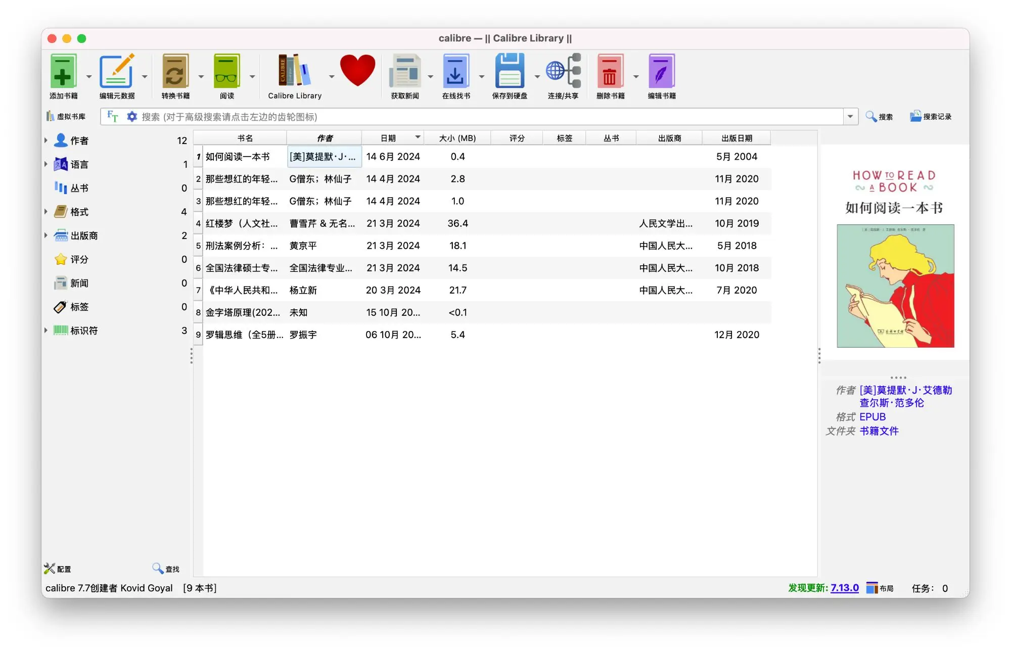 KOReader功能特点_用标签搜索书的阅读器_电子书阅读器推荐